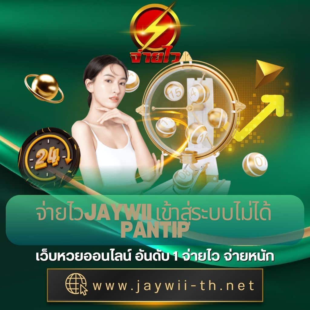 ufa1919 สล็อต เว็บตรง มั่นคง ปลอดภัย มาแรงที่สุดในไทย