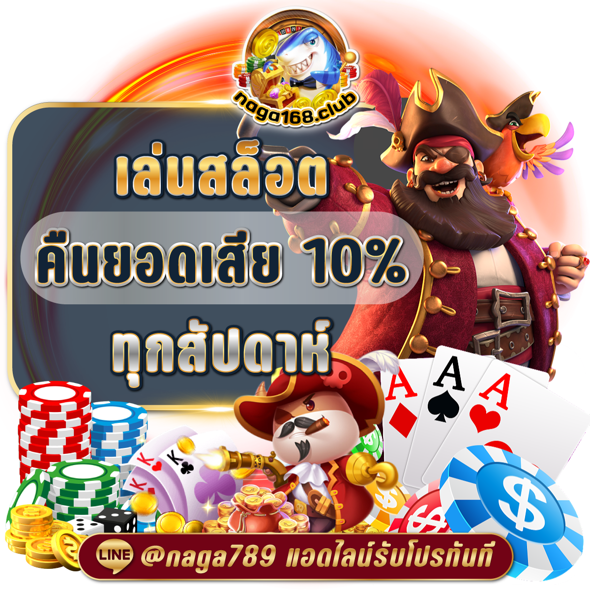 ufa3366 คาสิโนออนไลน์ครบวงจร เว็บตรง ระบบออโต้ ฝากถอนไว