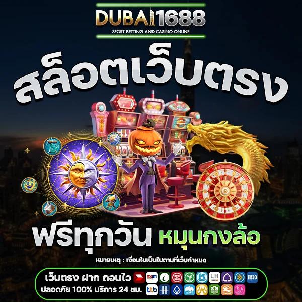 ufa365 เว็บตรงอันดับหนึ่ง เล่นง่าย ฝาก-ถอนรวดเร็วมั่นใจในทุกการเดิมพัน