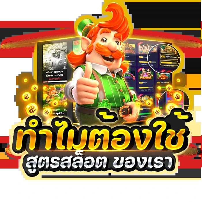 ufa365s ทางเข้า ช่องทางเข้าเล่นคาสิโนออนไลน์ที่เชื่อถือได้ในประเทศไทย