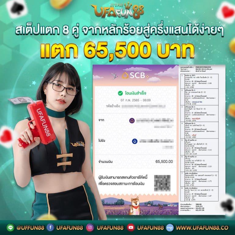 ufa369 คาสิโนออนไลน์ครบวงจร สมัครง่าย รับโปรโมชั่นพิเศษทุกวัน