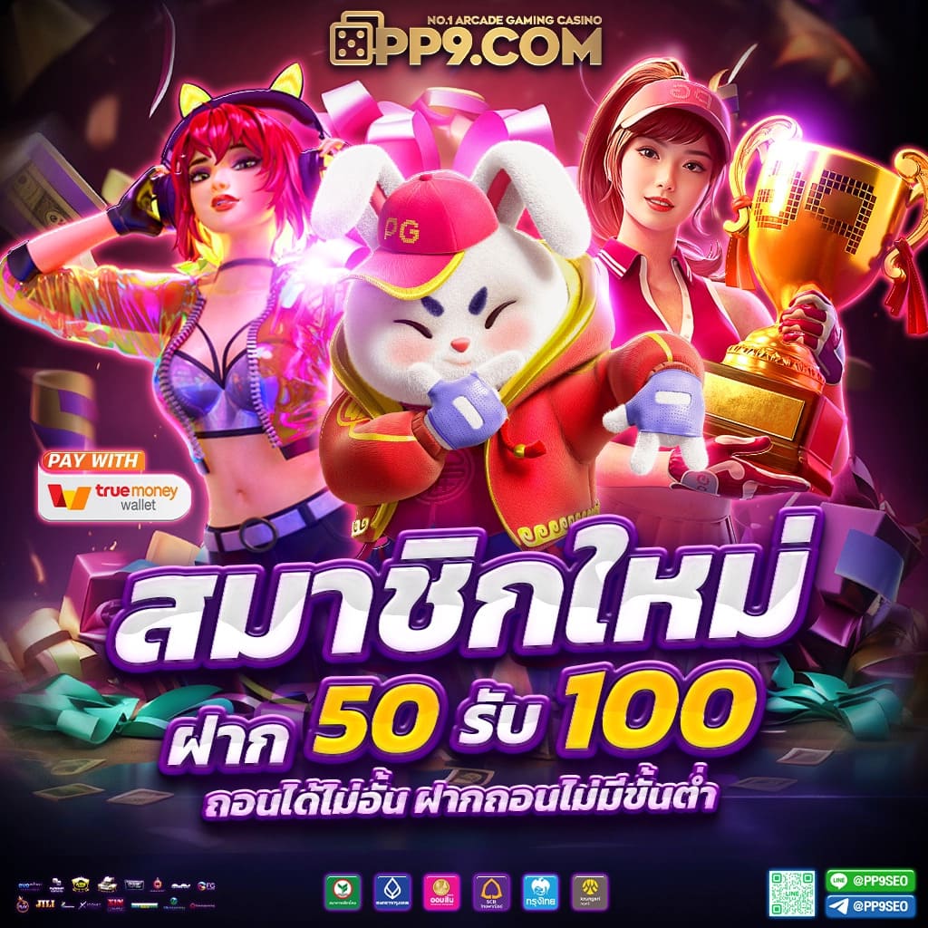 ufa656 คาสิโนได้เงินจริง ฝาก-ถอนง่าย ระบบทันสมัยที่สุดในไทย
