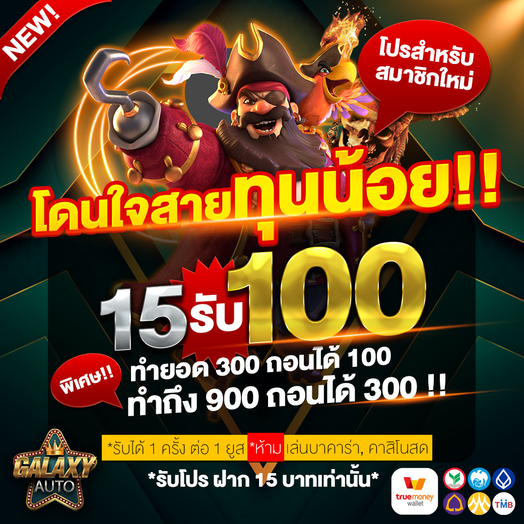 ufa678 คาสิโนชั้นนำ พร้อมโปรโมชั่นสุดพิเศษวันนี้