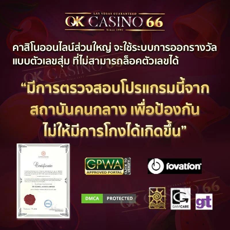 ufa777 เข้าสู่ระบบ ล่าสุด ปลอดภัย บริการรวดเร็ว