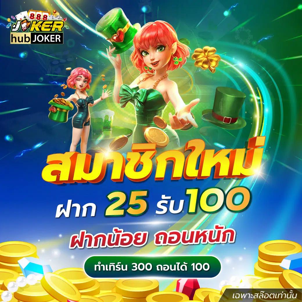 ufa789 คาสิโนออนไลน์เล่นง่าย ได้เงินจริงเต็มอิ่มทุกเกมสล็อต