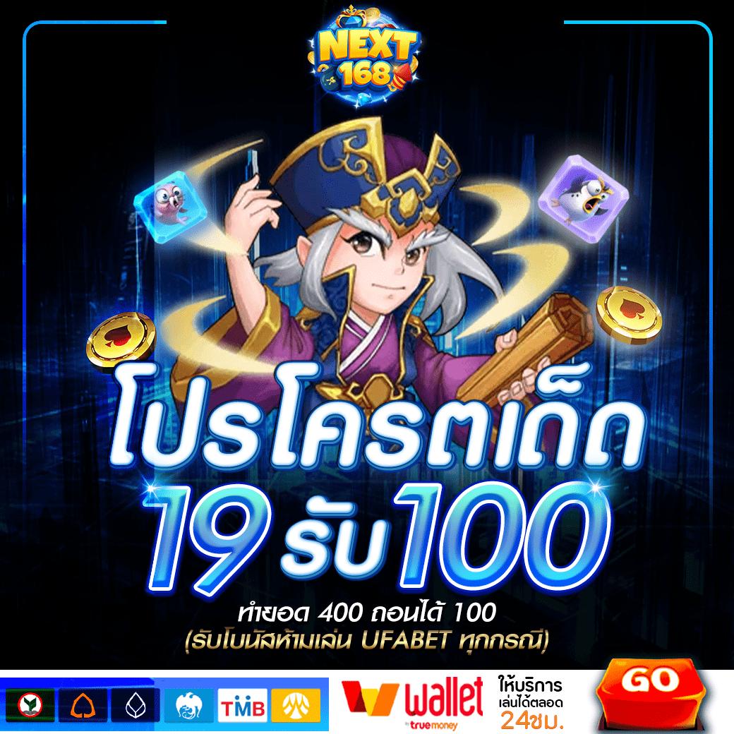 ufa800 ศูนย์รวมเกมพนันยอดนิยม ระบบทันสมัย จ่ายจริง