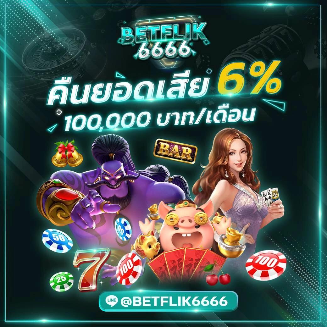 ufa8899 รวมคาสิโนออนไลน์สูตรใหม่ เครดิตฟรี ไม่มีขั้นต่ำ