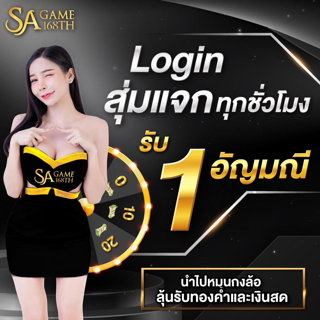 ufa88s เว็บคาสิโนออนไลน์อันดับหนึ่ง สมัครง่าย จ่ายจริงเสียงตอบรับดี