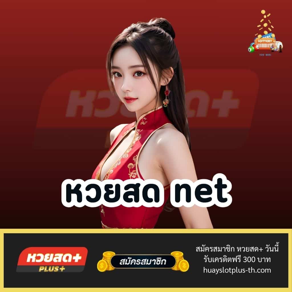 ufaRich รวมเกมพนันสุดดัง ระบบใหม่ล่าสุดบนมือถือ