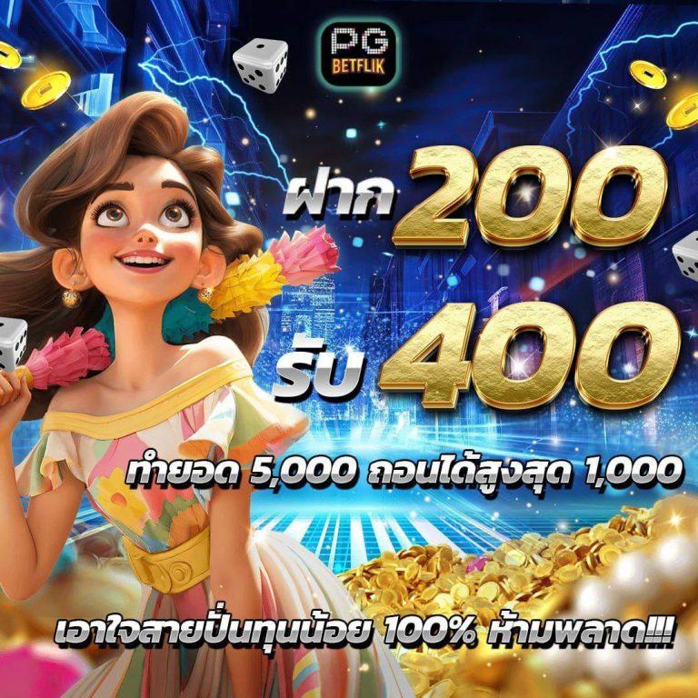 ufa 3879 เว็บคาสิโนออนไลน์ พร้อมโปรโมชั่นสุดฮิต 2024