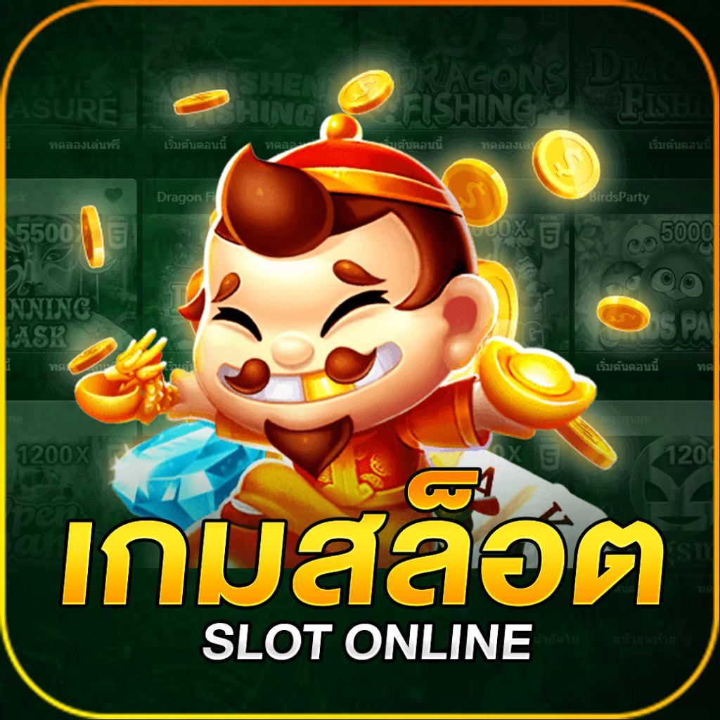 ufa apollo slot เว็บตรง เล่นง่ายได้เงินจริง โปรโมชั่นสุดคูล เครดิตฟรีมากมาย