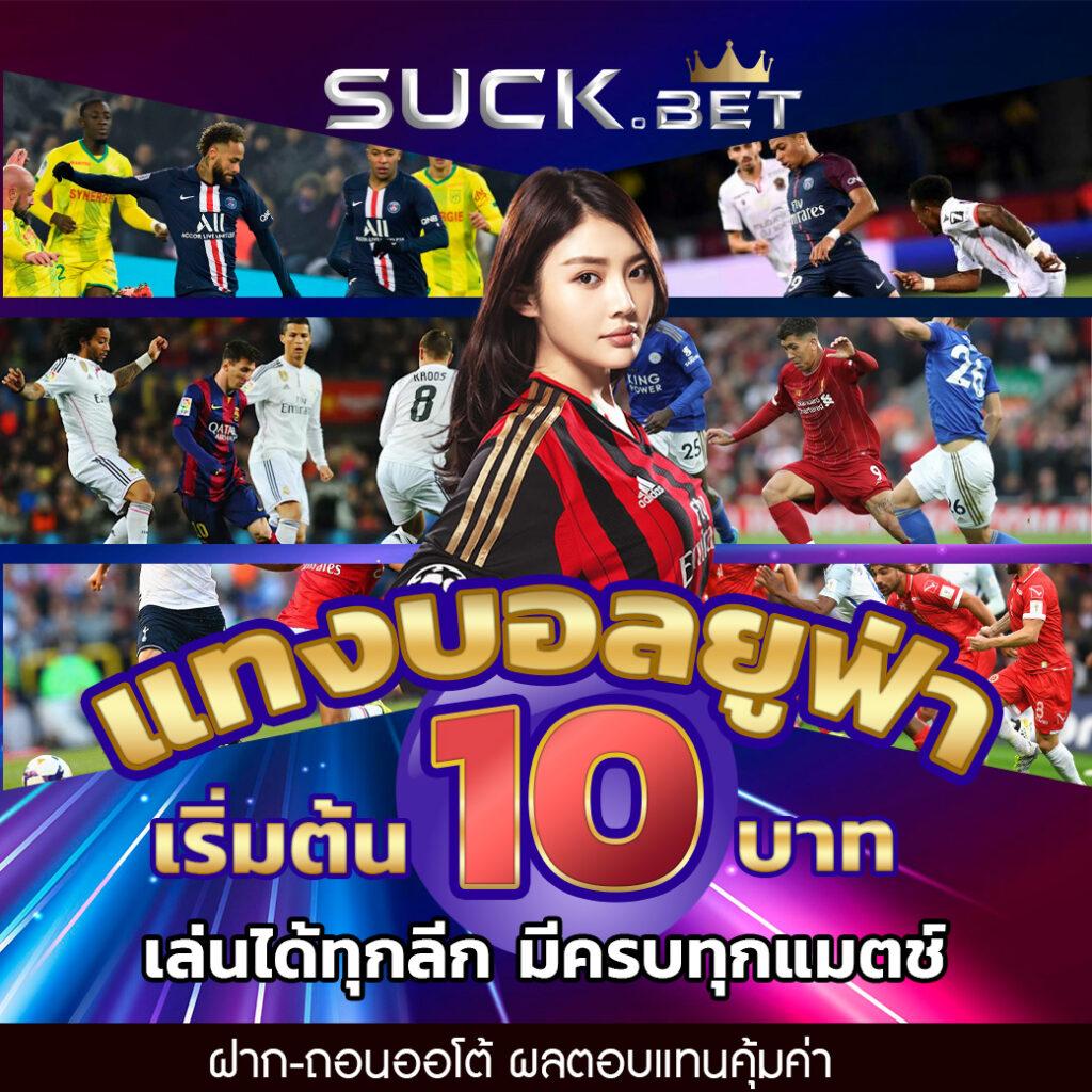 ufa best 789 เว็บตรงคาสิโนออนไลน์สุดฮิต ฝากถอนออโต้ครบครัน