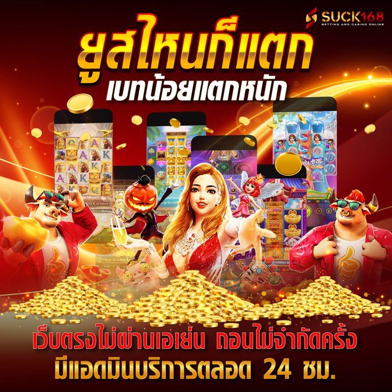 ufa broker เว็บคาสิโนครบวงจร ระบบทันสมัย พร้อมโปรโมชั่นสุดคุ้ม