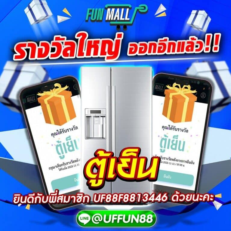 ufa c4 ทางเข้า คาสิโนออนไลน์ที่ดีที่สุดในไทย 2024