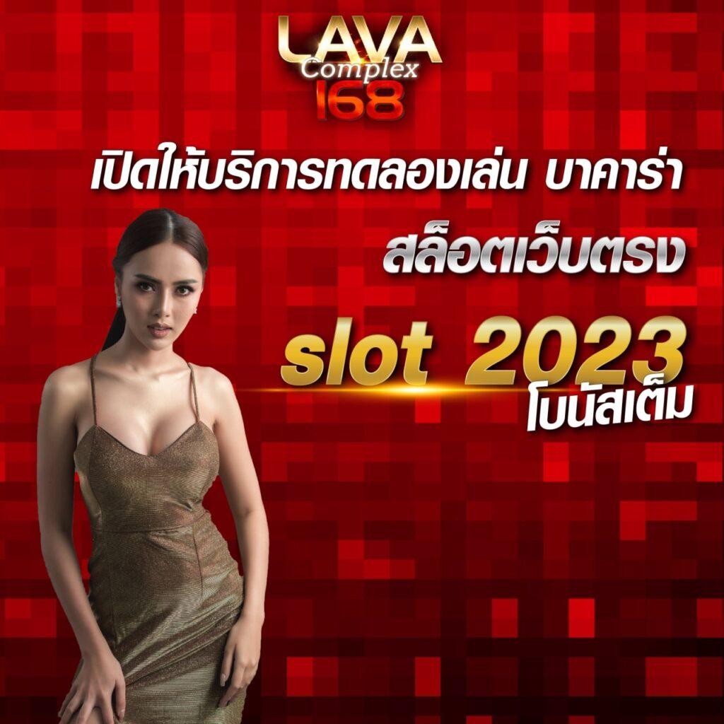 ufa eazy แพลตฟอร์มดีลเลอร์สด ที่รวมเกมยอดนิยมอันดับ 1