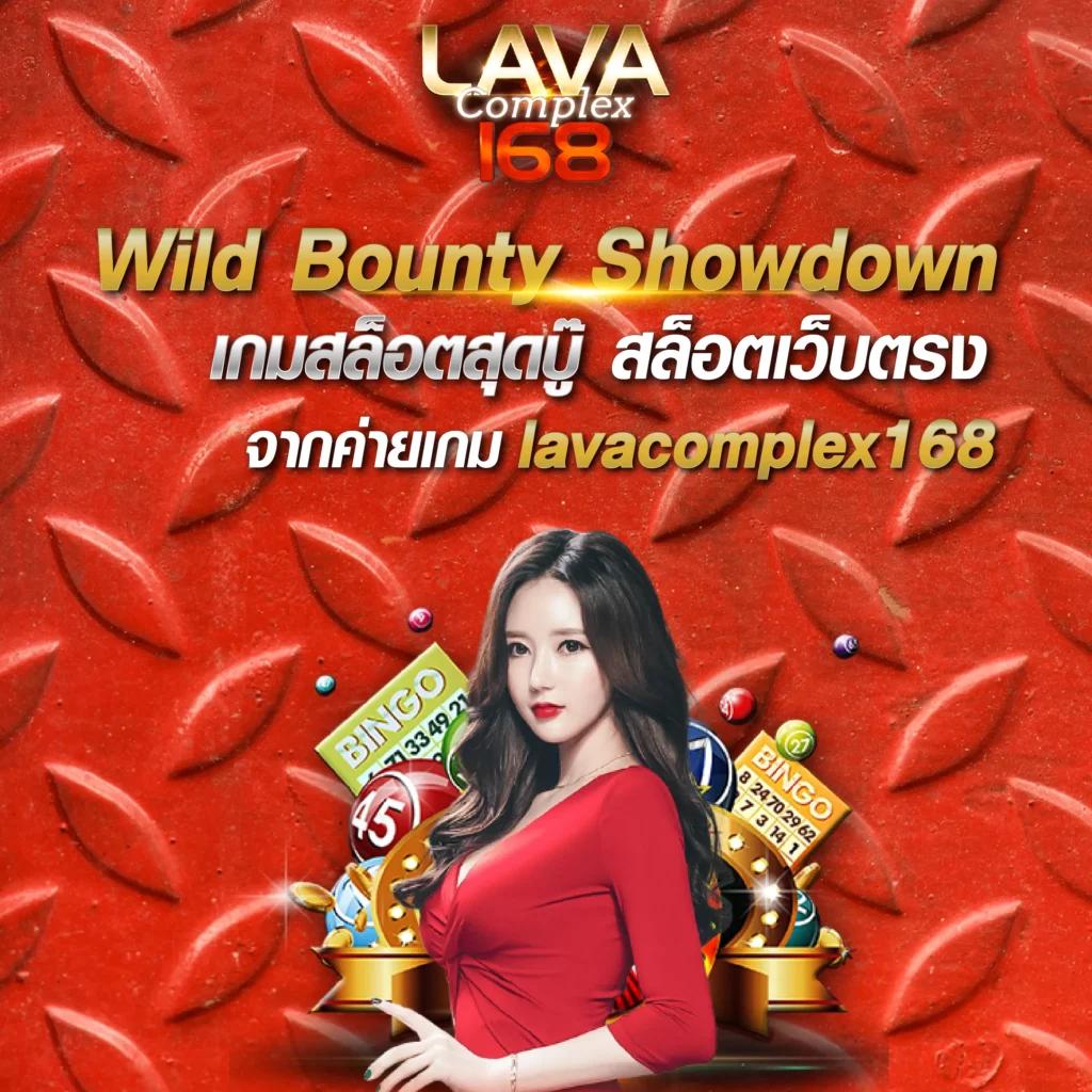ufa online เว็บตรง ฝาก-ถอนไม่มีขั้นต่ำ สมัครเลยทันทีสนุกสุดมันส์