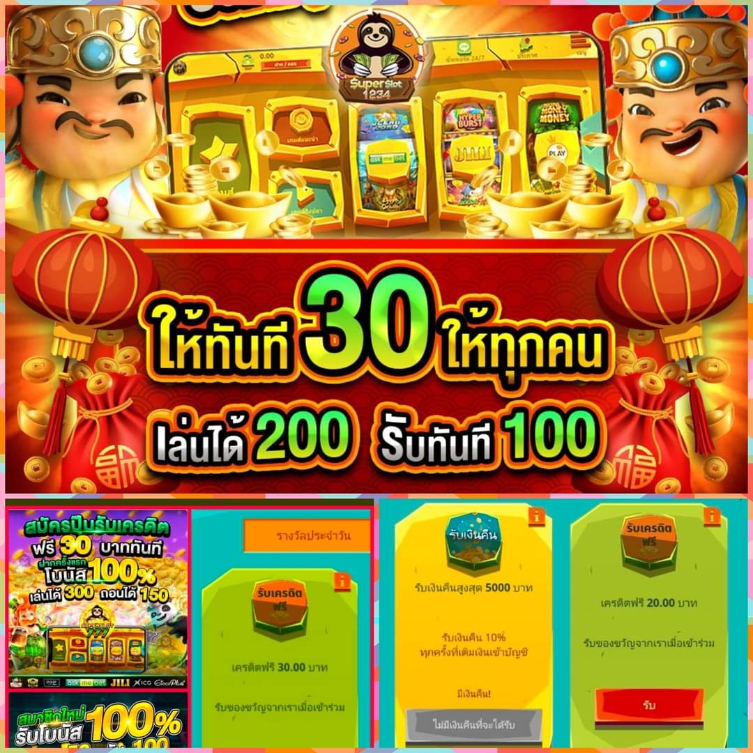 ufa society คาสิโนออนไลน์ครบวงจร มาตรฐานสากล สมัครวันนี้ฟรีโบนัส