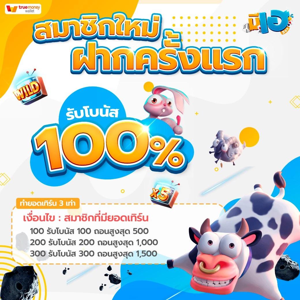ufa strike 88 เว็บคาสิโนออนไลน์เกมสดออนไลน์อันดับหนึ่งในประเทศไทย