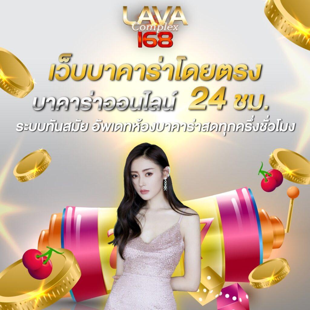 ufa vip คาสิโนยอดนิยม รวมเกมเด็ด เสถียรที่สุดในไทย