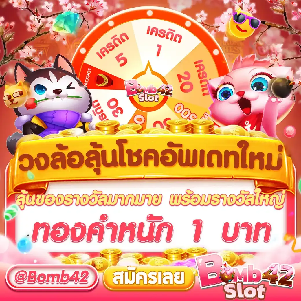 ufa คาสิโนอันดับหนึ่ง พร้อมโปรโมชั่นใหม่ทุกวัน 2024
