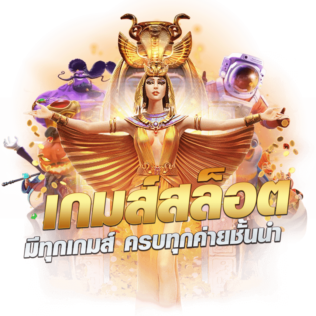 ufabenz คาสิโนออนไลน์รวมเกมเดิมพันทันสมัย มาตรฐานสากล ราคาดีที่สุด