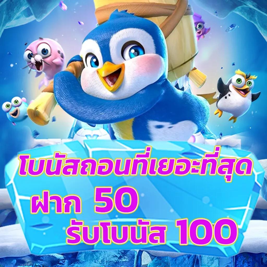 ufabet222 เว็บเล่นตรง ไม่มีขั้นต่ำ ฝากถอนออโต้ เล่นง่ายจ่ายจริง
