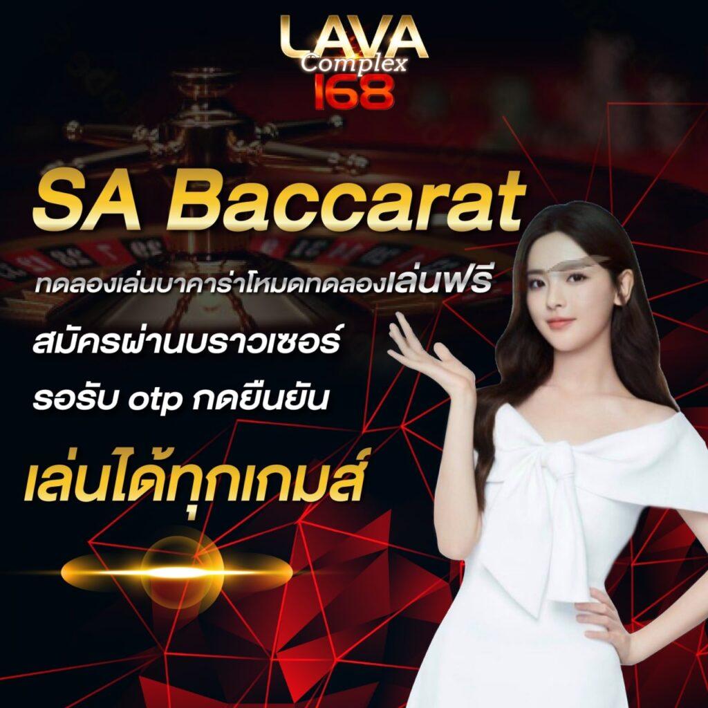 ufabet369 เว็บแทงบอล คาสิโนสด ครบเครื่องในไทย