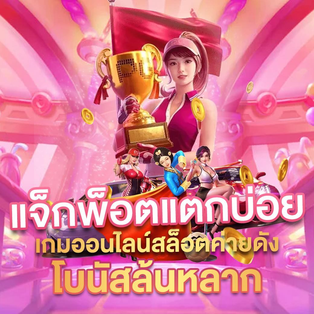 ufabet8 แพลตฟอร์มคาสิโนออนไลน์ใหม่ล่าสุด มั่นคง ปลอดภัย 2024