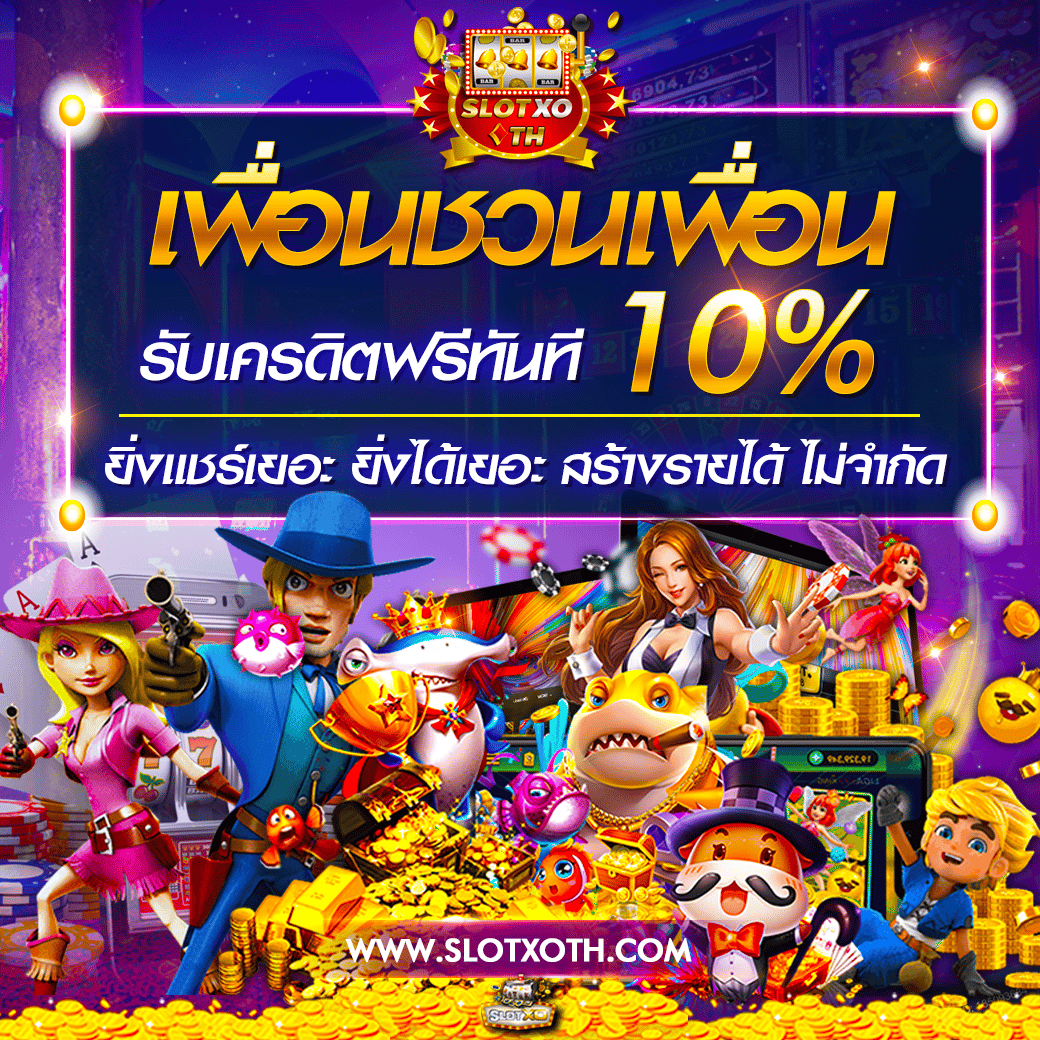 ufabet911 เข้าสู่ระบบ คาสิโนออนไลน์ครบวงจร สมัครง่าย เล่นได้เงินจริง