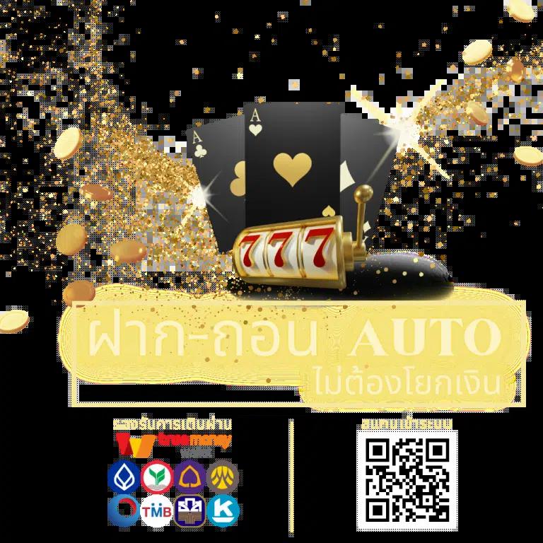 ufabet 1212 เว็บพนันออนไลน์ เกรดเอ ฝากถอนง่าย ได้เงินจริง