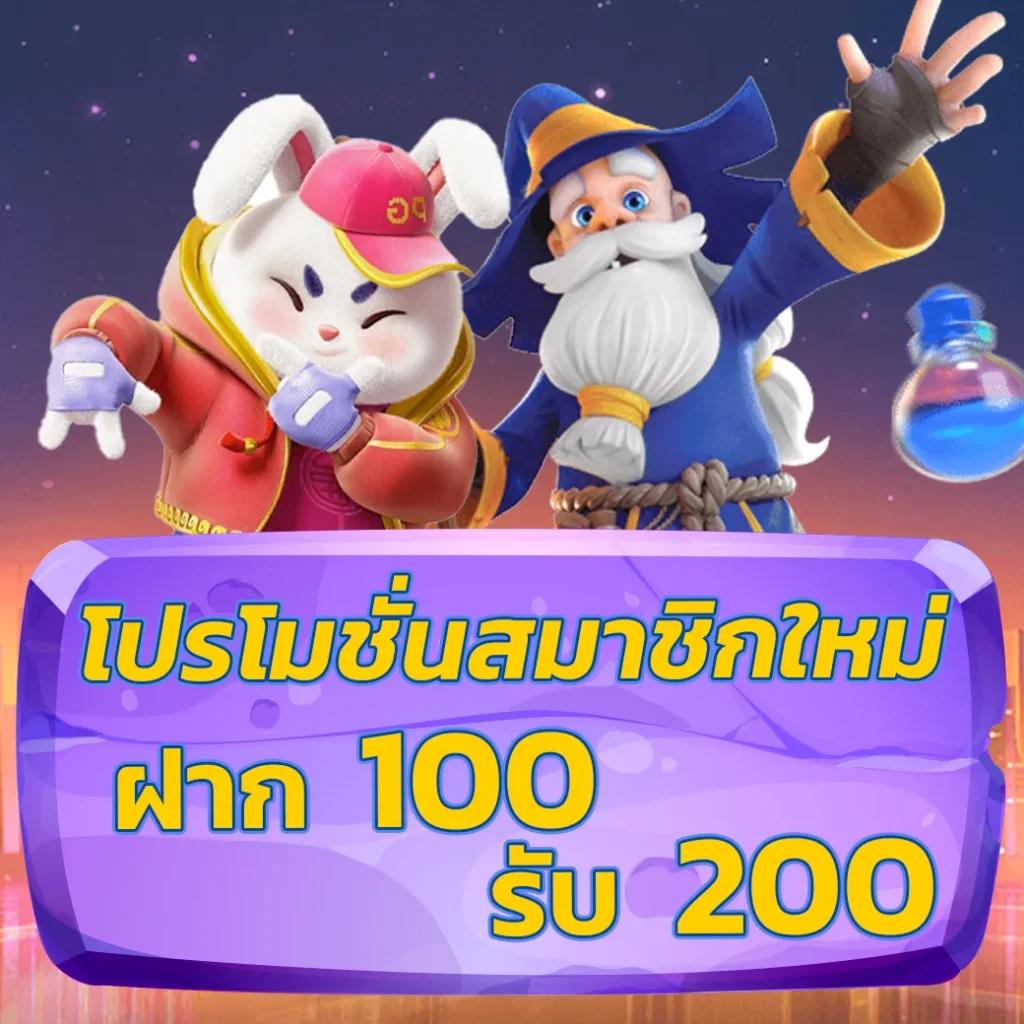 ufabet 7777 แหล่งเดิมพันสุดฮิต พร้อมโปรโมชั่นจัดเต็มในปี 2024