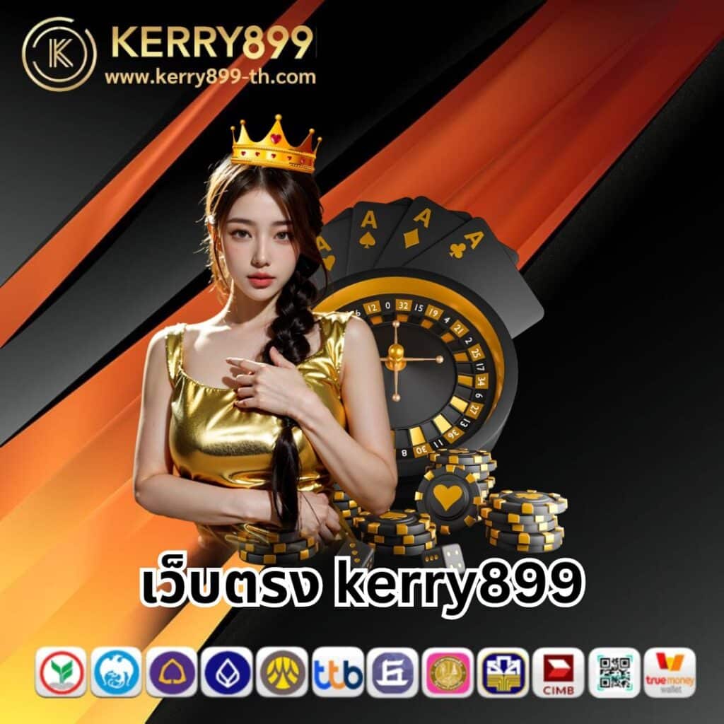 ufabet 789 คาสิโนออนไลน์ แทงง่าย จ่ายชัวร์ ระบบมั่นคง