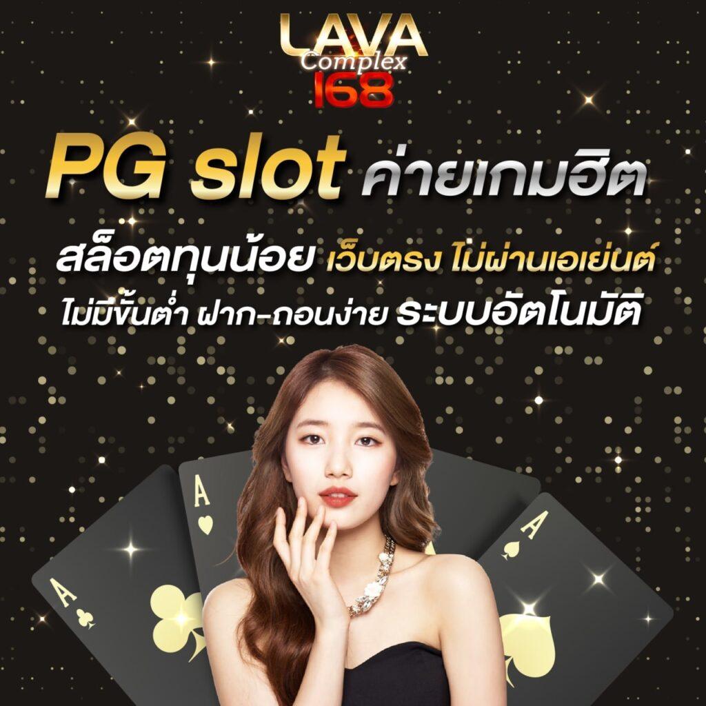 ufabet casino เว็บตรง ระบบทันสมัย โปรโมชั่นสุดคุ้ม สมัครง่ายด้วยตัวเอง
