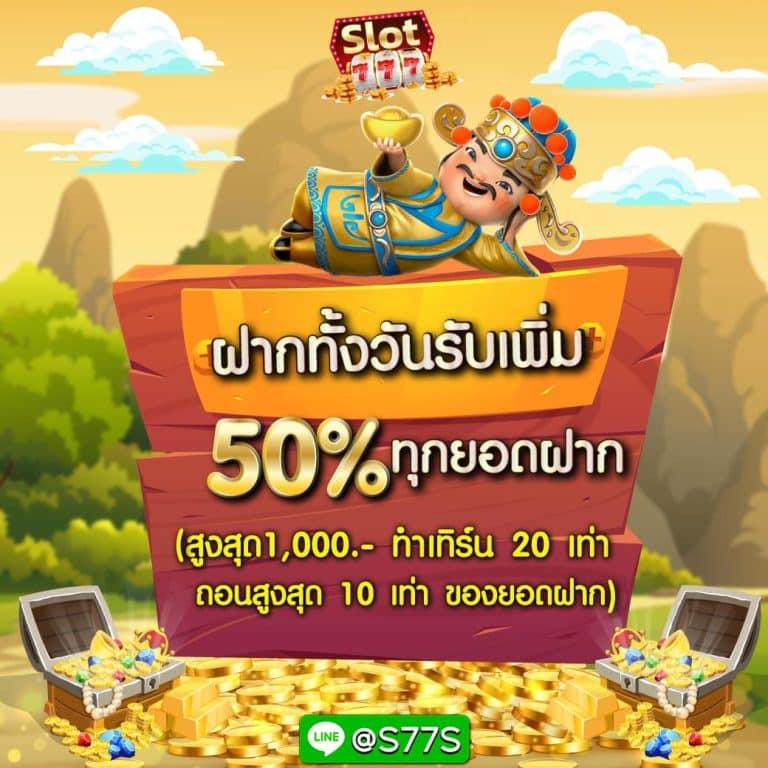 ufabet company คาสิโนออนไลน์ครบวงจร แตกง่าย จ่ายจริงในไทย