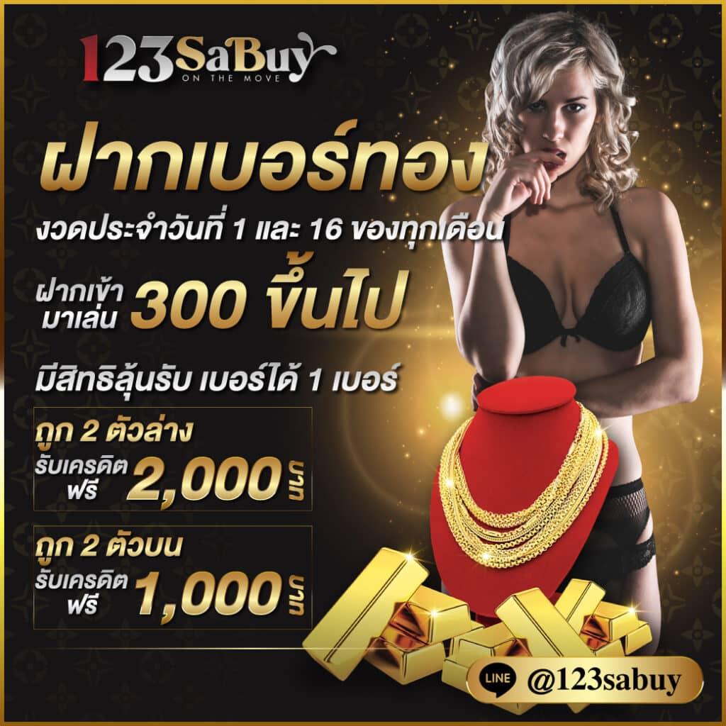 ufabet cp ทางเข้าใหม่ ล่าสุด ระบบมั่นคง จ่ายจริง | เว็บเดิมพันออนไลน์
