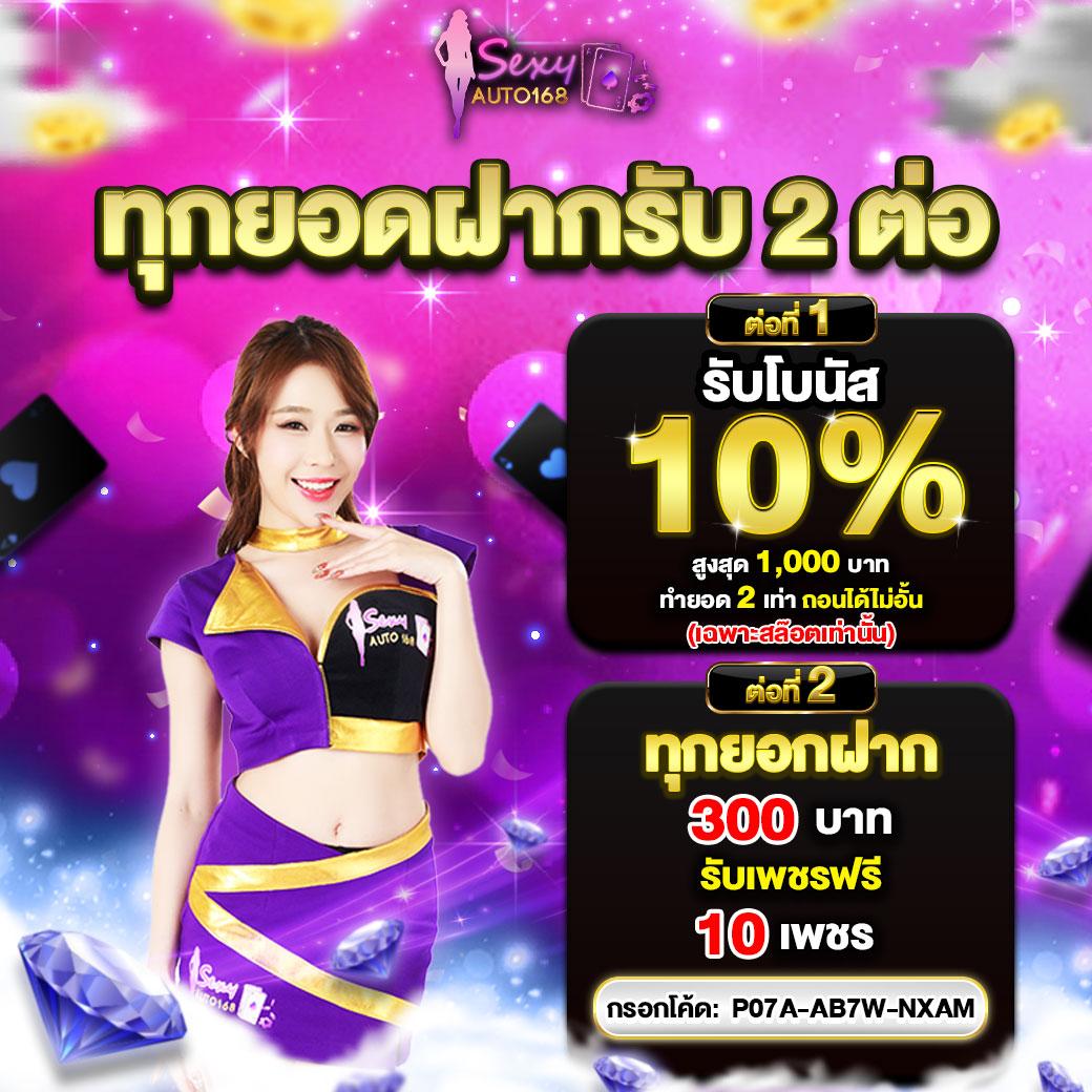 ufabet thai เว็บตรงพนันครบจบในที่เดียวปลอดภัยมั่นใจที่สุด