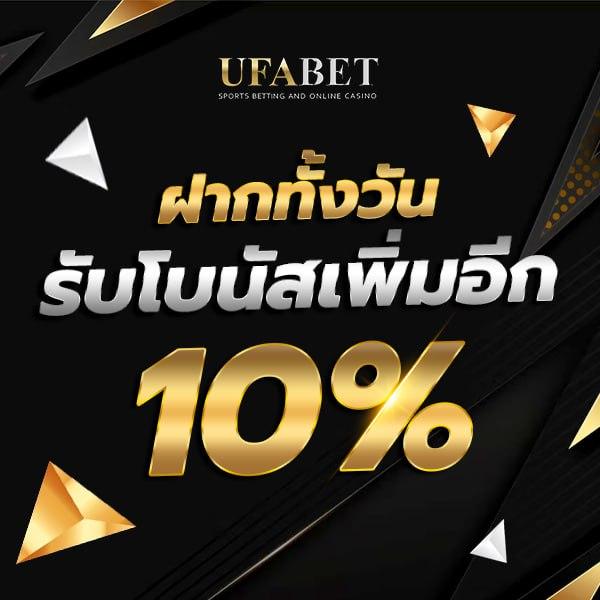 ufabet time 899 สมัครง่าย จ่ายจริง ระบบทันสมัย เลือกเล่นได้ทุกเกม