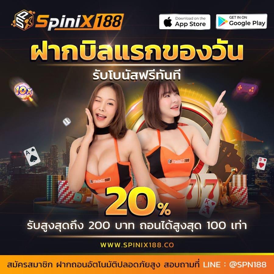 ufabet เข้าสู่ระบบล่าสุด ฝากถอนรวดเร็ว ทันใจในไทย