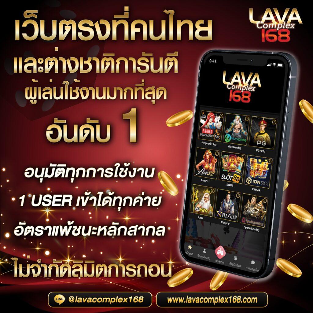 ufabetlogin เว็บเดิมพันครบวงจร ปลอดภัย มั่นใจ ใช้เทคนิคใหม่ล่าสุด