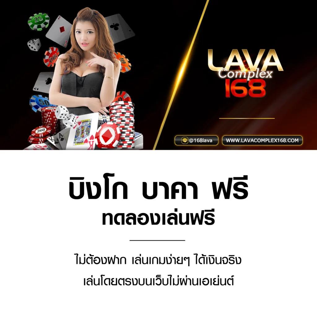ufabets เว็บตรงเครดิตฟรี เดิมพันง่ายไม่มีขั้นต่ำ ฝากถอนรวดเร็ว