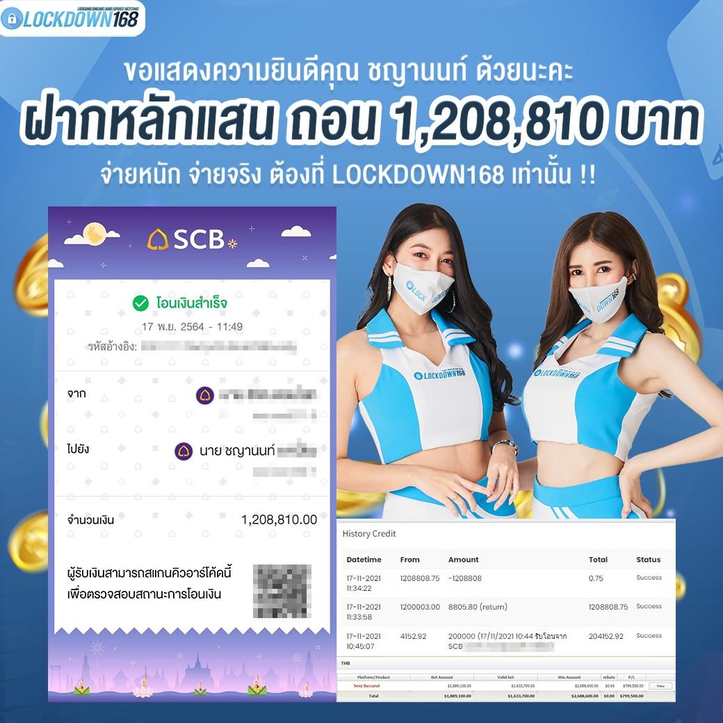 ufacash เว็บไซต์คาสิโนออนไลน์ยอดนิยมอันดับหนึ่งในไทย สมัครรับโบนัสทันที