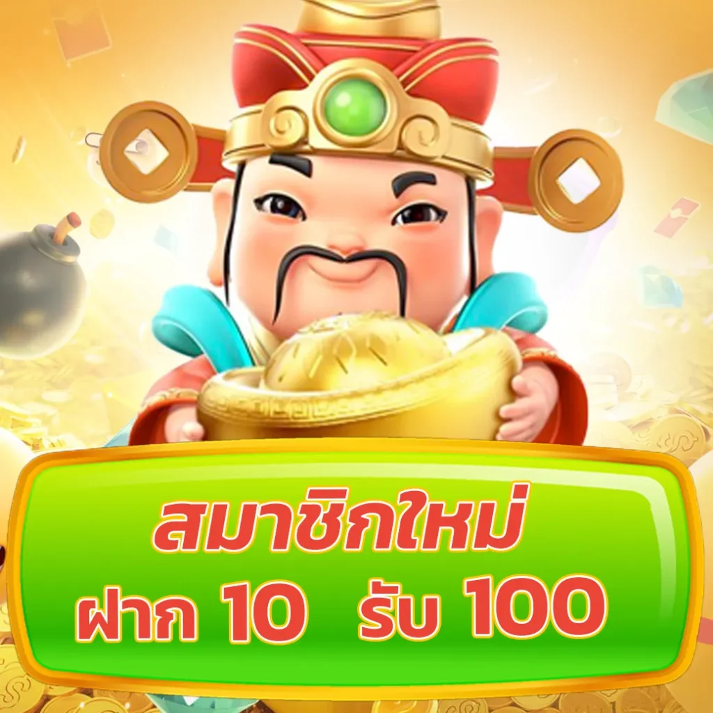 ufadragon168 คาสิโนอันดับหนึ่ง บริการครบจบในเว็บเดียว