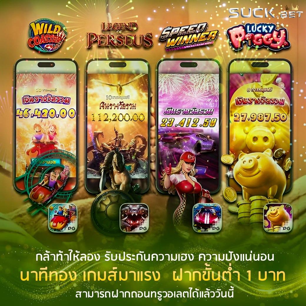 ufaonline คาสิโนออนไลน์ครบวงจร แทงบอล บาคาร่า ฝากถอนอัตโนมัติ