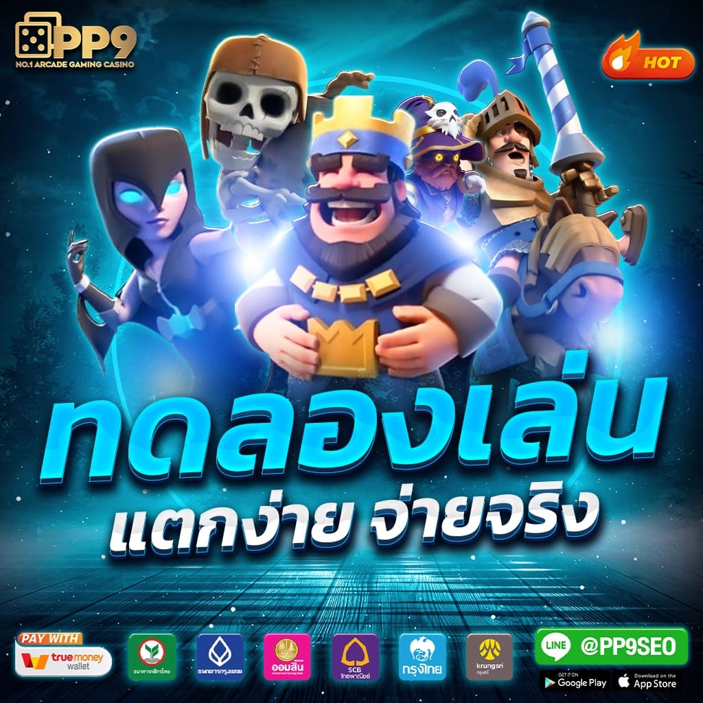  ufap2 คาสิโนออนไลน์ครบวงจร ระบบทันสมัย โปรโมชั่นสุดคุ้ม