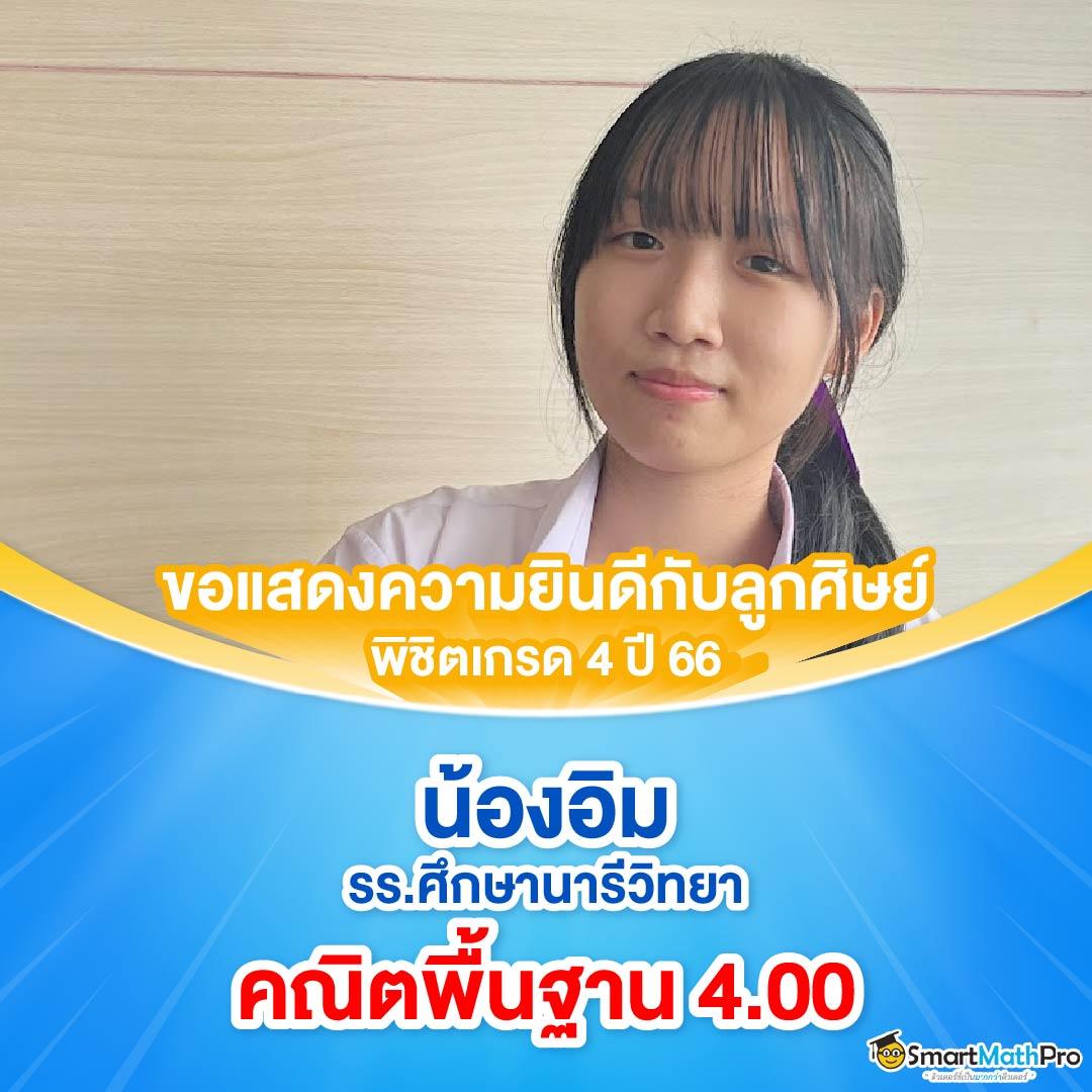 ufasociety คาสิโนออนไลน์อันดับหนึ่ง พร้อมเกมสุดฮิตและโปรโมชั่นสุดคุ้ม