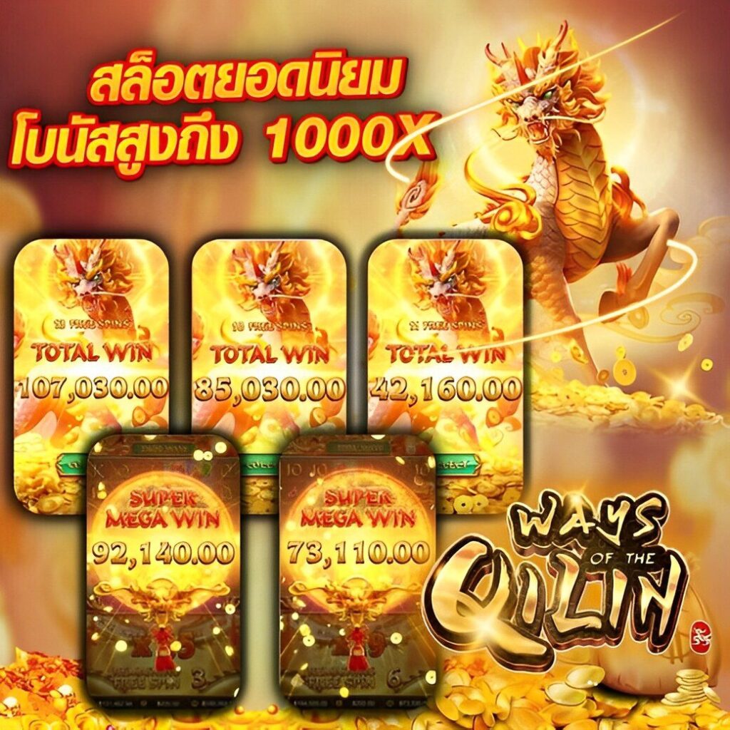 ufawin8899 คาสิโนสุดทันสมัย พร้อมโบนัสพิเศษในไทย