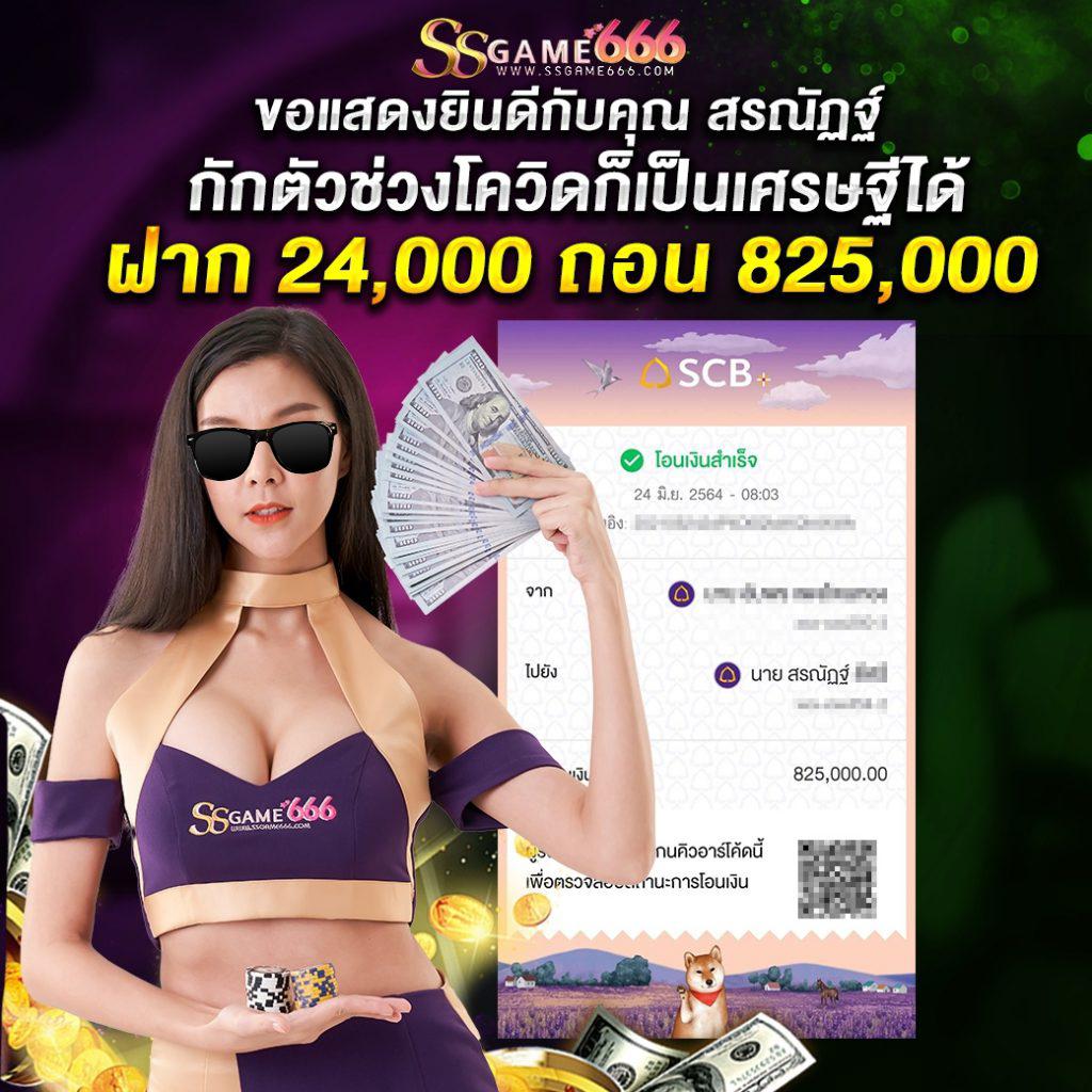 ufawin คาสิโนชั้นนำ สมัครง่าย พร้อมโปรโมชั่นเด็ดล่าสุด