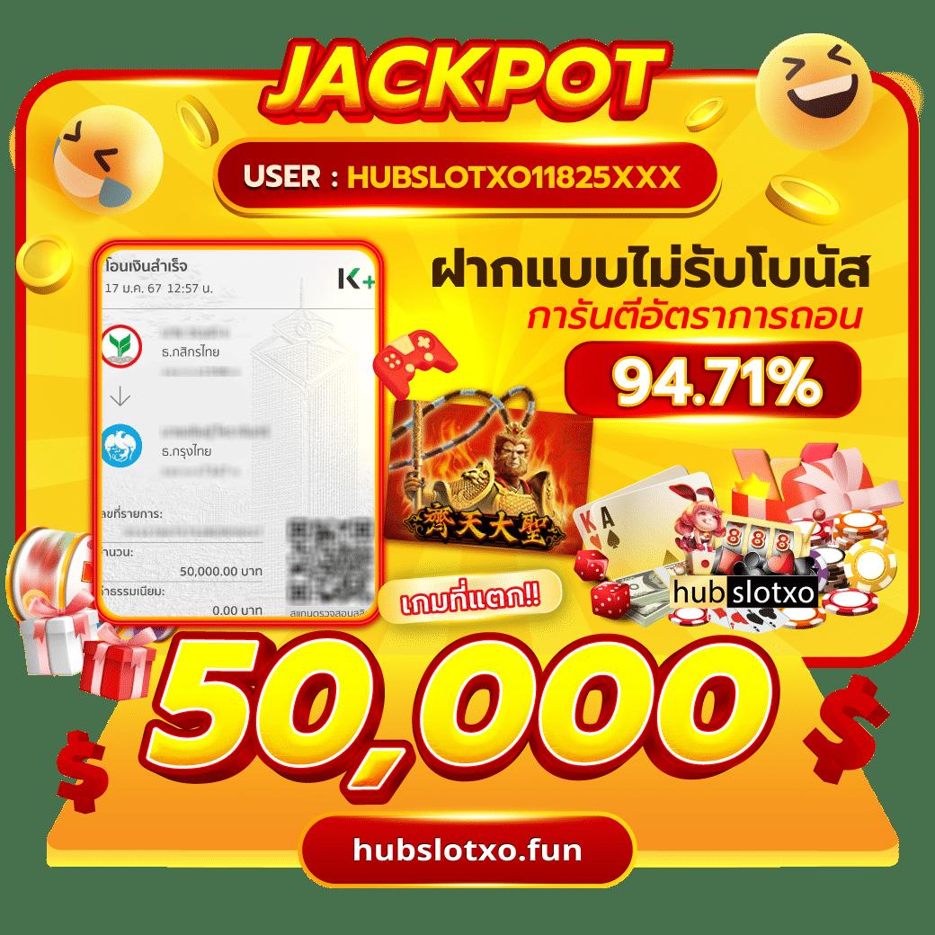 ufaเล่นง่ายอันดับ1 พร้อมโปรโมชั่นสุดคุ้มในเว็บเดียว