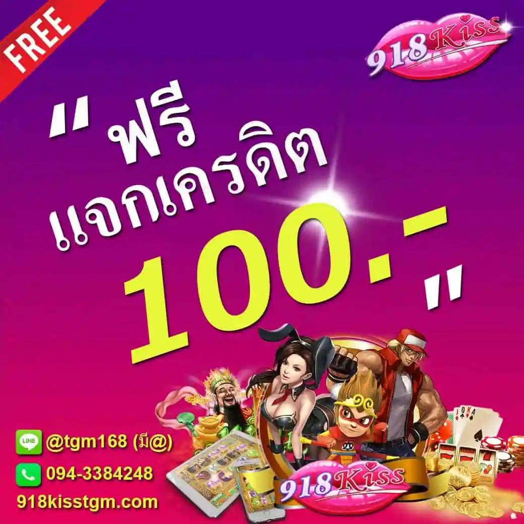 ufo888 เว็บตรงไม่ผ่านเอเย่นต์ เกมเดิมพันสุดฮิตอันดับ1ในไทย