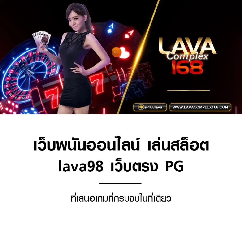 ufubat เว็บเดิมพันสุดฮิต พร้อมโปรโมชั่นเด็ด ตอบโจทย์ทุกยอดบันเทิง